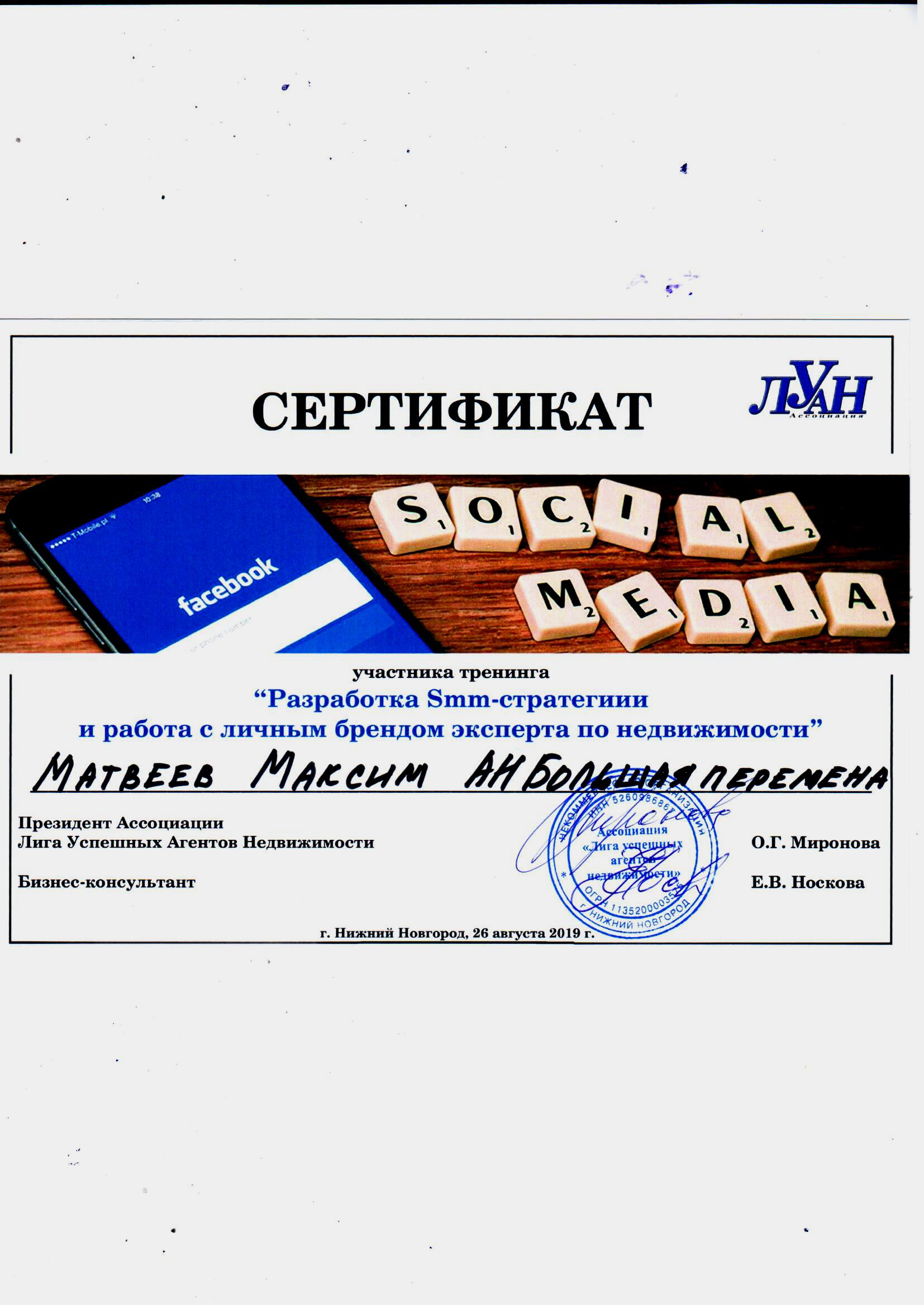matveev6