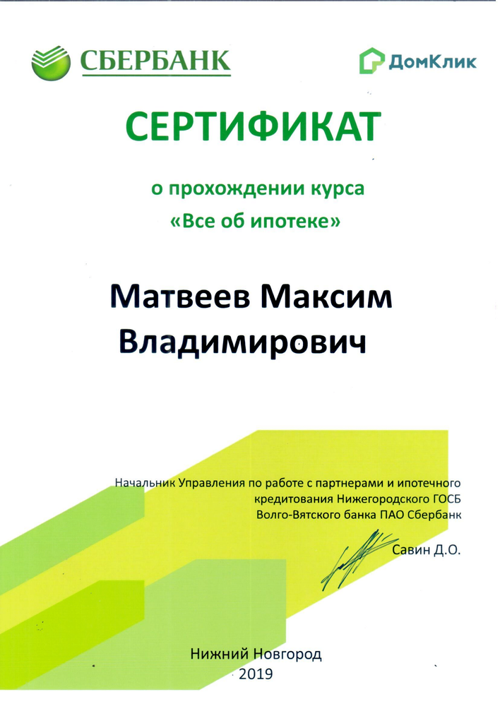 matveev7
