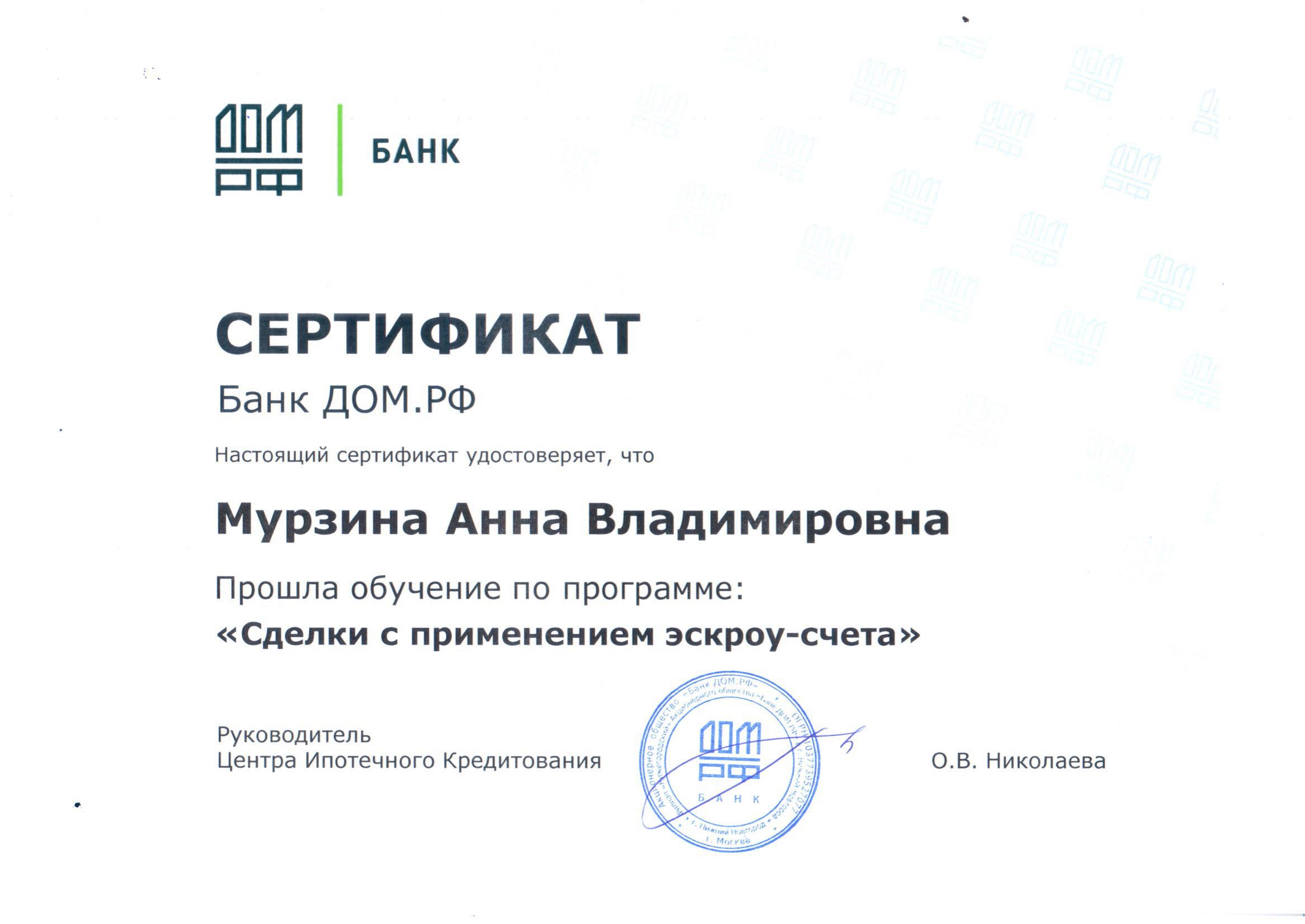 murzina2