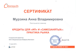 murzina4