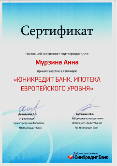 murzina6